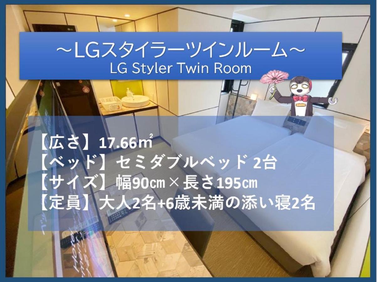 Henn Na Shinsaibashi 酒店