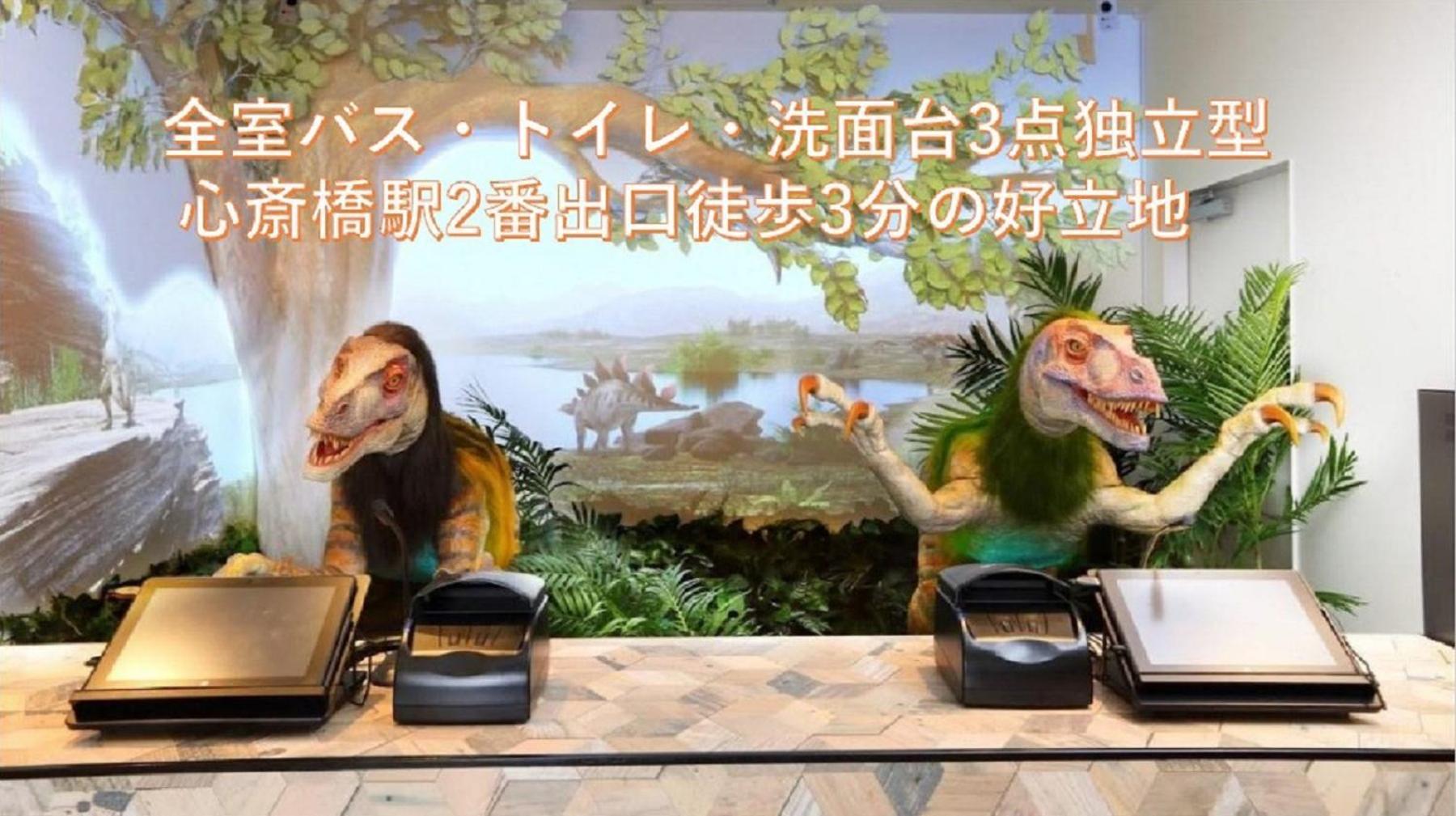 Henn Na Shinsaibashi 酒店 3*