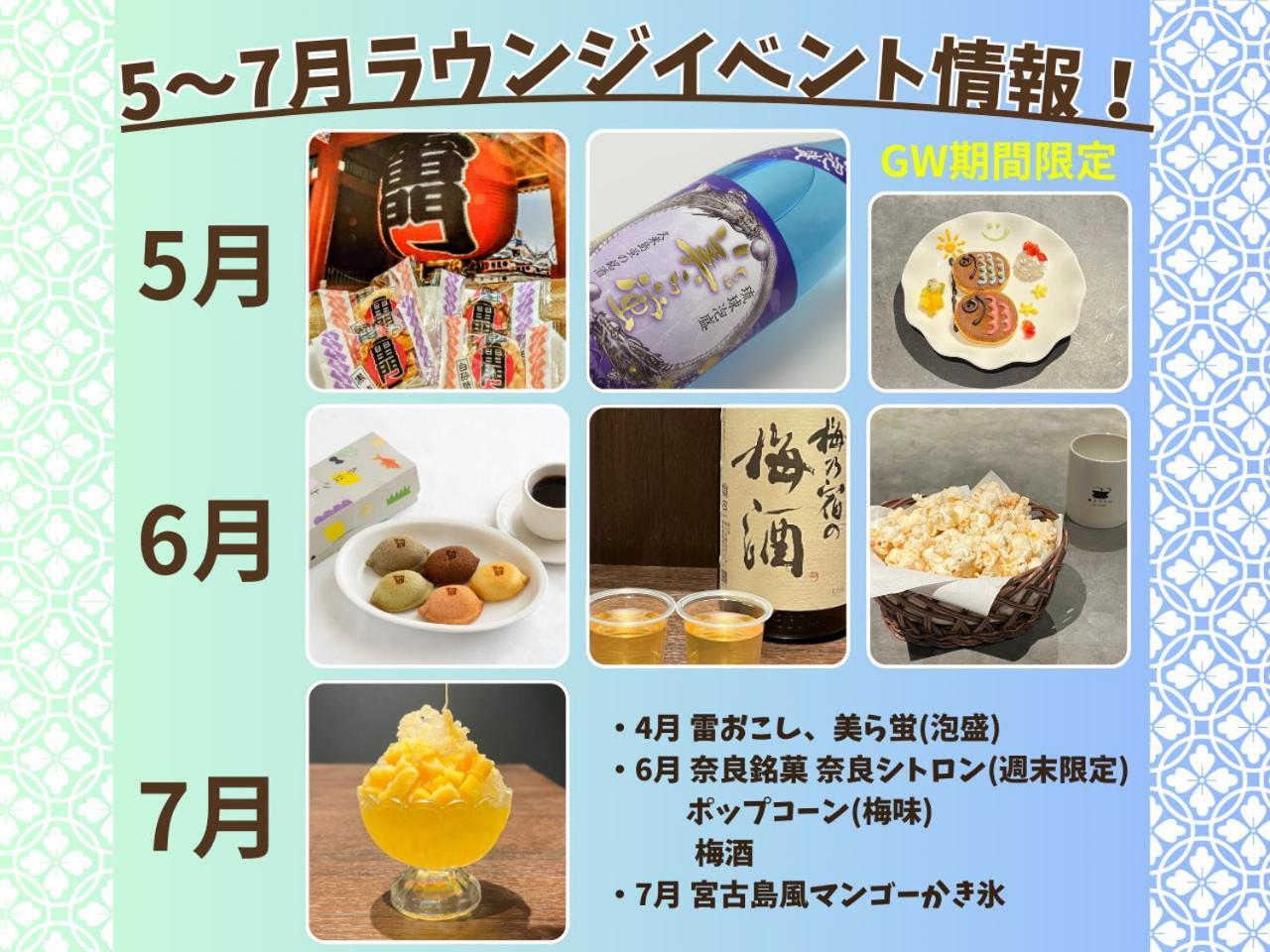 酒店 Henn Na Shinsaibashi 3*