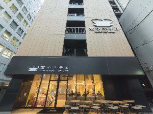 ホテル 変なホテル大阪 心斎橋 大阪市