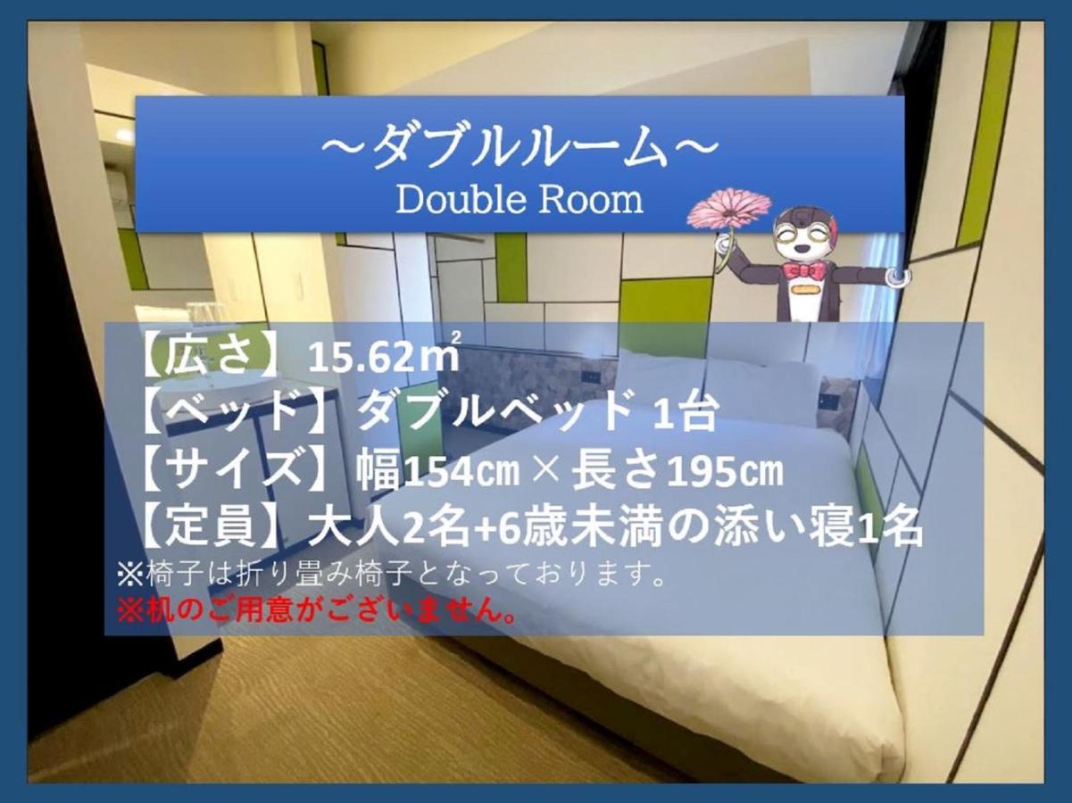 変なホテル大阪 心斎橋 3*