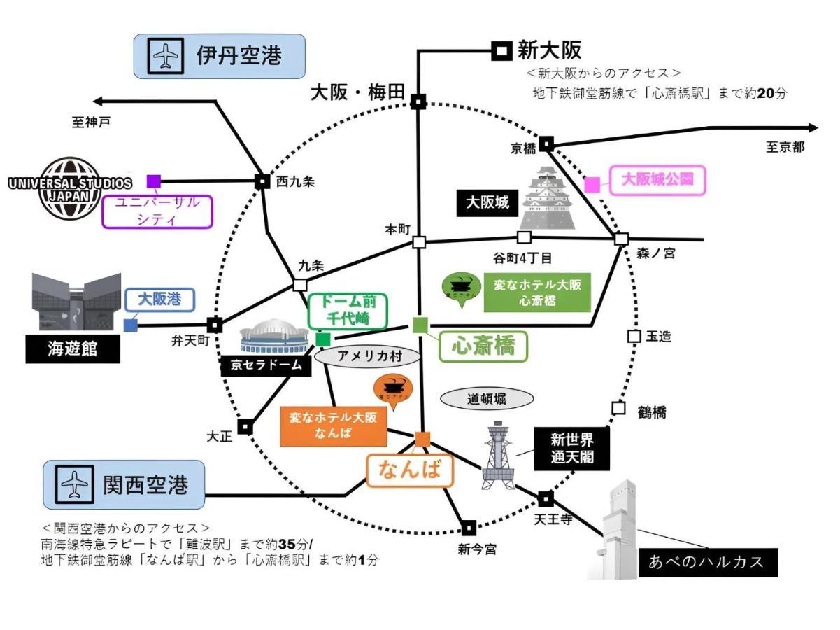 ホテル 変なホテル大阪 心斎橋